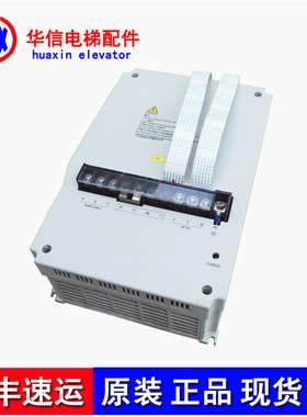 日立电梯艾默生变频器EV-ECD01-4T0110 4T0075 4T0150 4T0220 KW