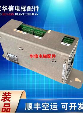 通力电梯配件 通力电梯抱闸模块KM768080G01 KM765840G01原装现货