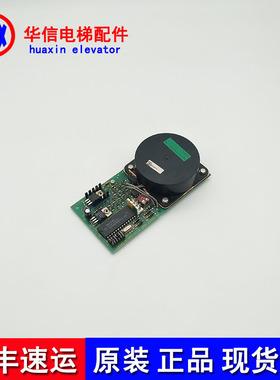 奥的斯电梯E411到站钟/GBA23550B1/奥的斯到站钟板原装 正品 现货