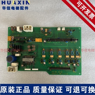 东芝电梯CV330CV320变频器驱动板 BCU-NL4W UCE6-99B3 2N1M3291-A