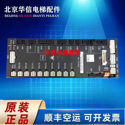 通力电梯轿顶板KM870225G24/870225G05/KCECCG704新款KCE系统配件