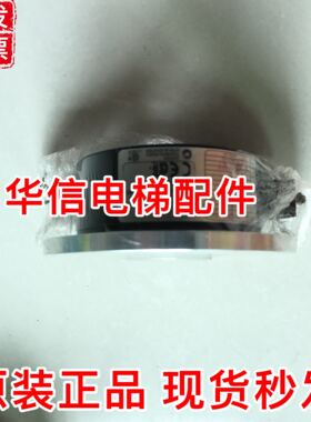 OTIS电梯编码器奥的斯E311编码器ABA633L1（原装现货）