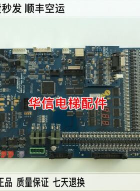 现代电梯9系主板WBVF-C/Rev:1.2现货