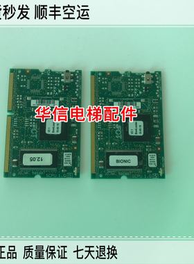 电梯配件SCPU1.QB/ID.NR. 591887迅达3300电梯主板/CPU程序板正品