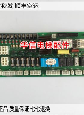 珠江富士电梯全新原装型CEMR-100电源板 Rev1.0 实物拍摄
