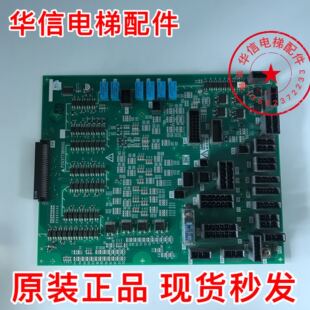 电梯配件 电梯电子板 三菱凌云-3接口板W1板主板P203773B000G01