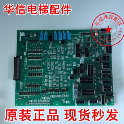 电梯配件 电梯电子板 三菱凌云-3接口板W1板主板P203773B000G01