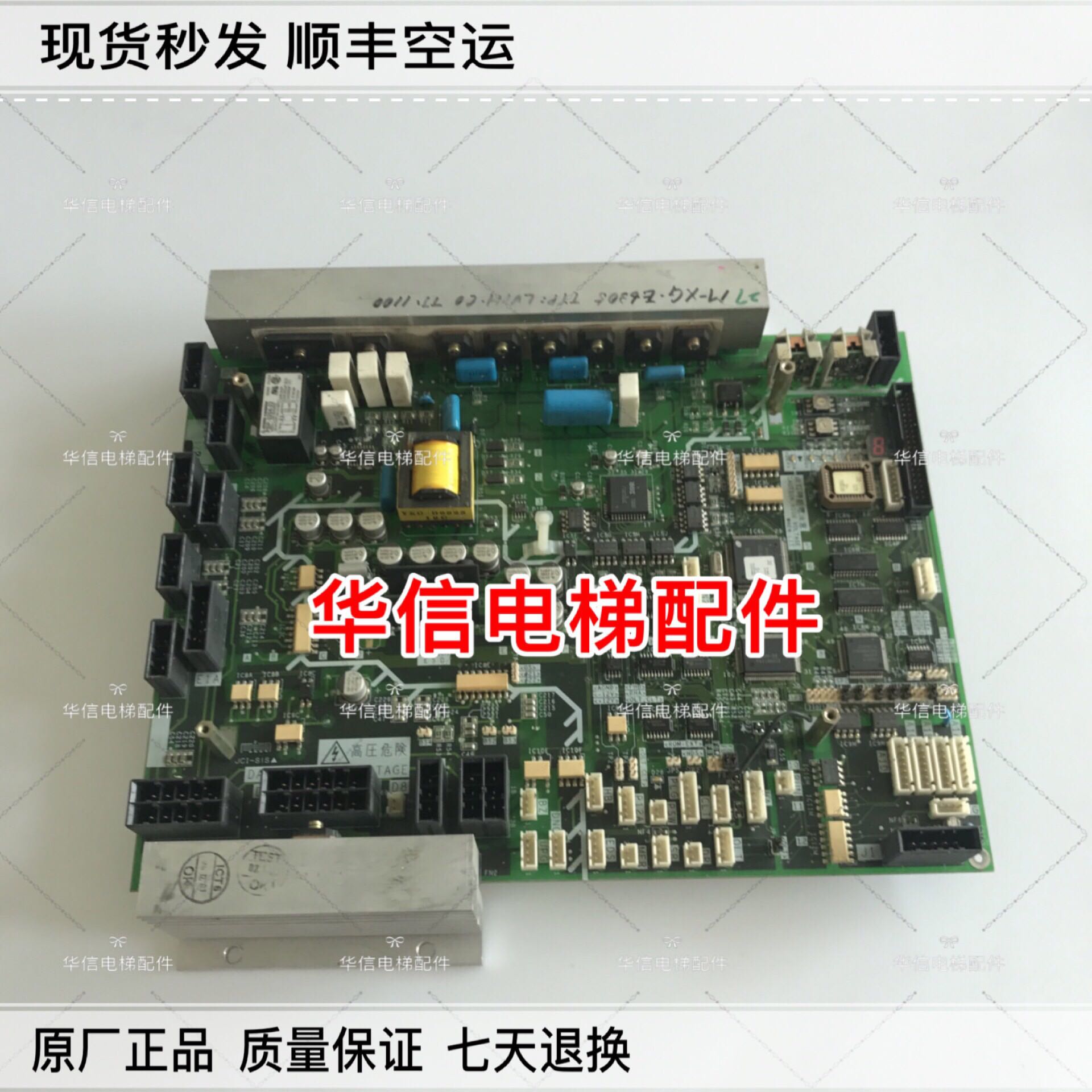 三菱GPS-III/DOR-121C板/DOR-120C板/三菱门机板