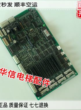 LG-OTIS电梯轿厢通讯板 DCL-240 3X07124*A 进口拆机件 实物拍摄