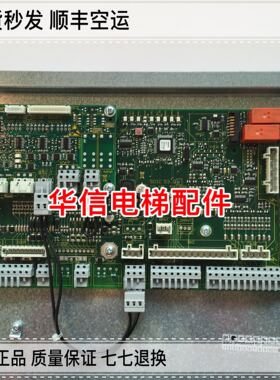 迅达3300/3600电梯轿顶板 591886 591885 591884原装正品