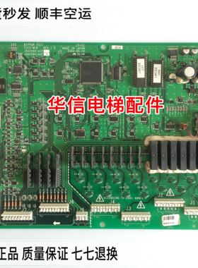 西子奥的斯 OTIS COCO-MCB JDA26801ACE/JGA26801AAF4现货