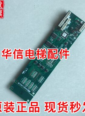 电梯配件三菱外呼显示板P366715B000G01/G02/G106/G06/G102/G04