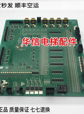 日立电梯MCA主板LCA底板65000093-V34 CA09-CAIO 13516780
