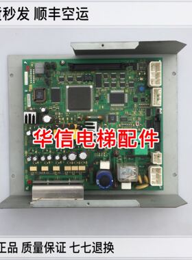 东芝电梯/东芝电梯cv150/cv160/门机板dcu-150/UCE4-3M9/2N1