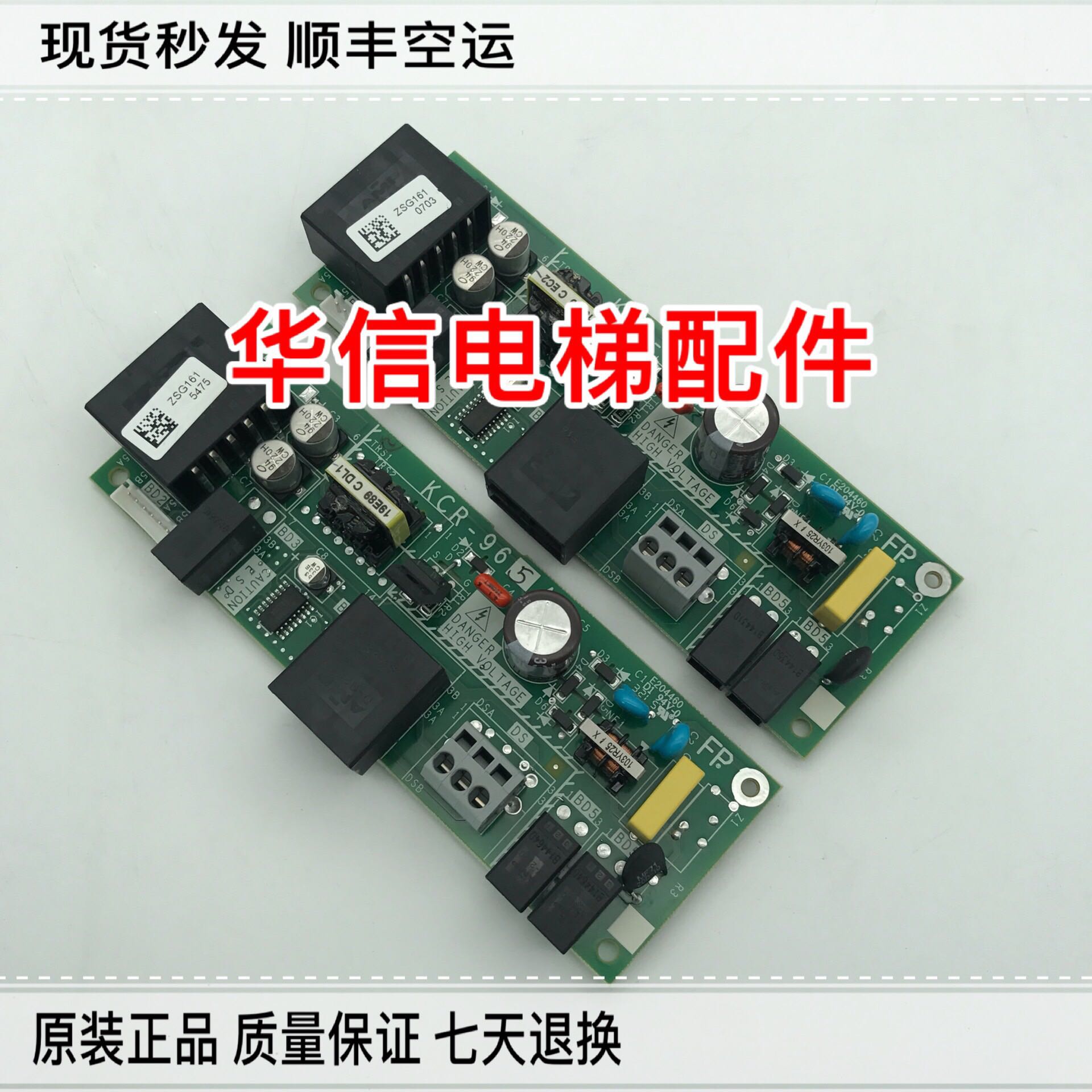 三菱电梯配件/三菱无机房电源板/KCR-965A原装进口/全新现货