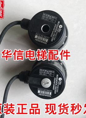 OTIS奥的斯电梯编码器/AAA633Z1 /ERN 4613600/原装正品/现货实拍