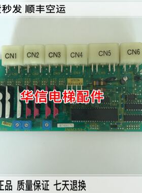 东芝井道通讯板 2N1M3159-C LCU19A UCE1-119C3大量优惠包邮