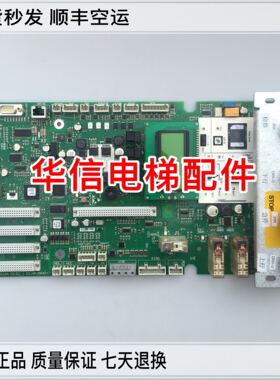 迅达电梯控制柜低板 591710|594217/594408/591853 现货实物