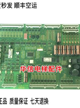 OTIS奥的斯电梯配件LB-II主板 GBA21230F1现货GBA21230F