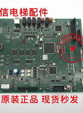 三菱电梯配件/三菱菱云P1板/P203758B000G02L01 G03L01 G08L01