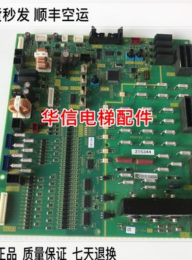 富士达C2C-IF139A 接口板 富士达电梯配件IF139A原装正品现货