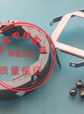 海德汉编码器ERN1387/1321/ECN1313/配件/弹簧涨圈/方形连接弹片