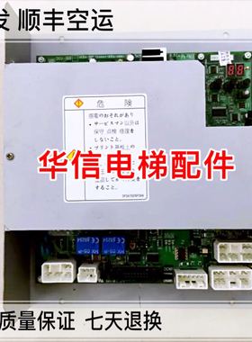 电梯配件/东芝CV300CV320CV160 门机板DCU-160带铁壳/实物拍摄