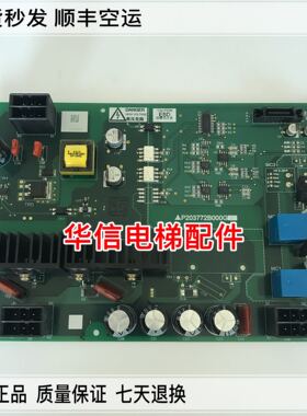三菱菱云-3电梯接口板P203772B000G21原装正品现货出售