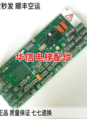 迅达配件5400电梯轿顶板ID.NR.591882/594428/205701/LONICE 3.Q