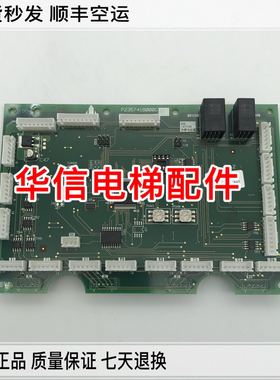 三菱电梯指令板P235741B000G01/P235741B000G02/G11全新原装现货