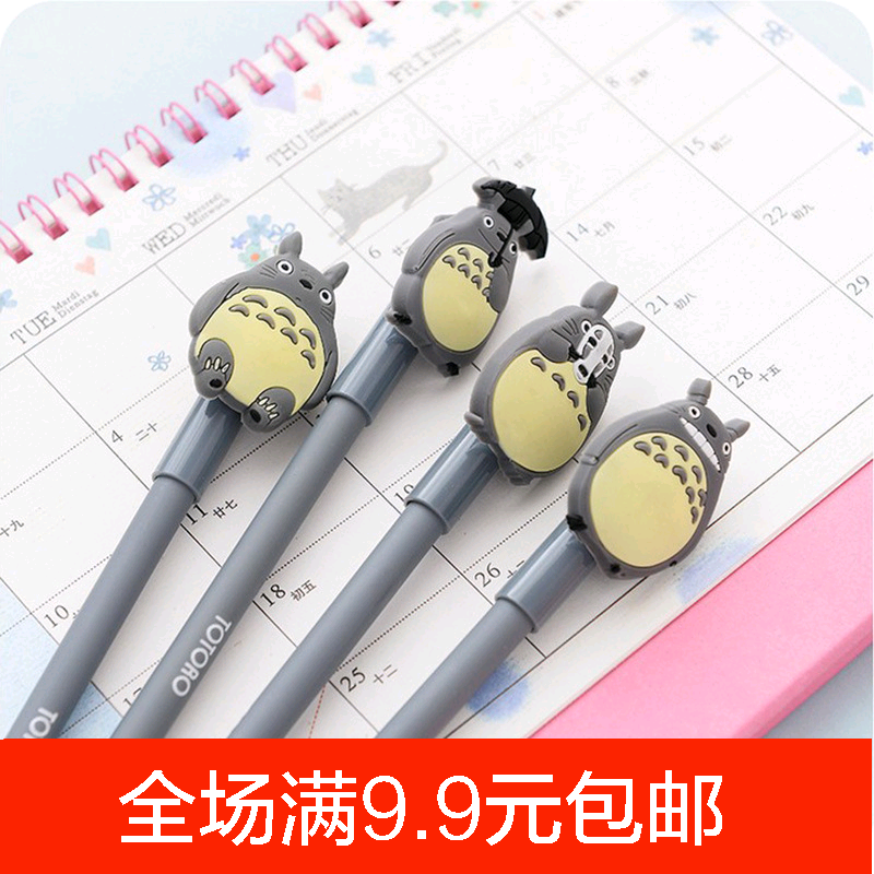 T酷湃呆萌可爱0.5mm树脂卡通肥猫碳黑中性笔|msdalam kategori Kamus elektronik/buku kertas elektronik/alat tulis, pen/Instrumen bertulis, gel - dari Buy2taobao.com untuk memberikan perkhidmatan ejen Taobao profesional membeli