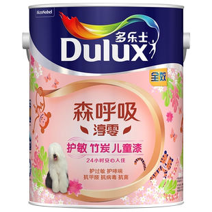 多乐士森呼吸淳零护敏竹炭全效儿童漆乳胶漆油漆涂料墙漆A8207