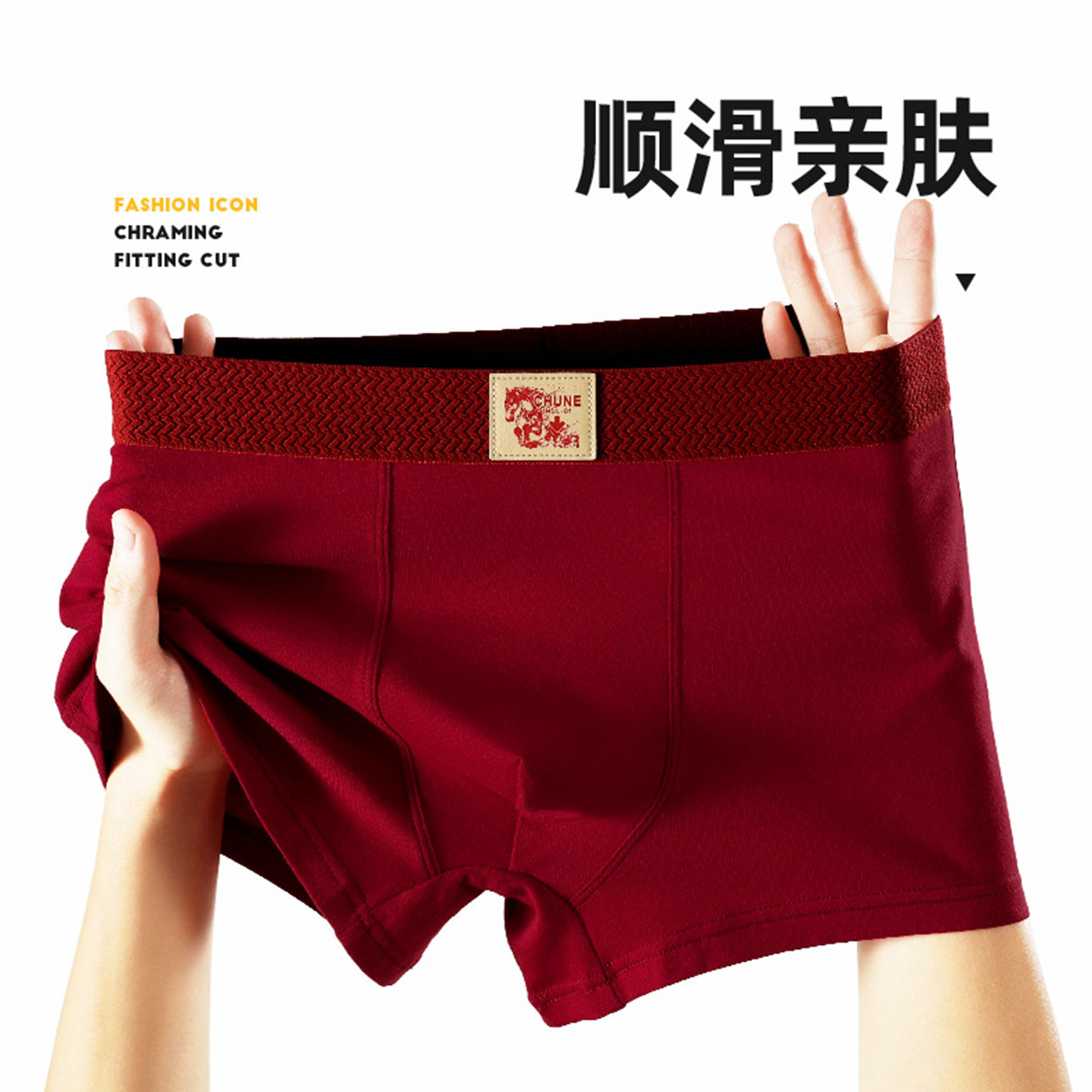 男士中腰红色抗菌透气舒适男生平角裤柔软新款本命年发财纯棉内裤,女士内衣/男士内衣/家居服,男三角内裤,淘宝优惠券,粉丝福利购,淘宝优惠卷