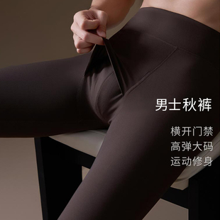 男士瑜伽性感秋裤打底袜九分中腰芭比裤防风塑形横开口U型鸟巢裤