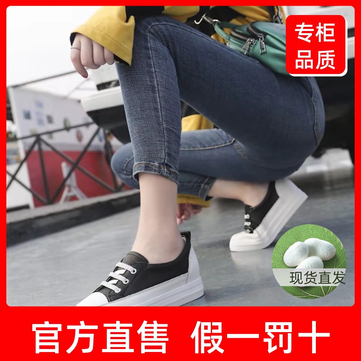 2024春季新款特价清仓浅口圆头休闲四季款牛皮内增高真皮小白鞋女