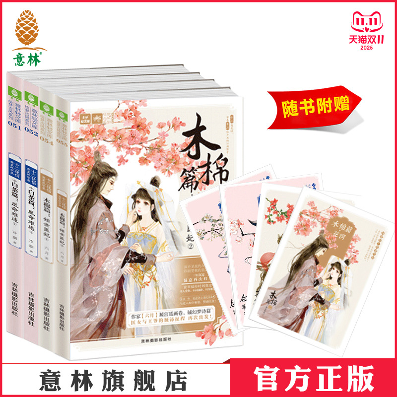 十二花语巧隐暗喻 十二少女绝技傍身