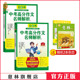 2024年意林中考高分作文名师解析1 初中作文素材积累中考作文趋势 意林旗舰店 2本套装 备战2025中考 意林官方正版