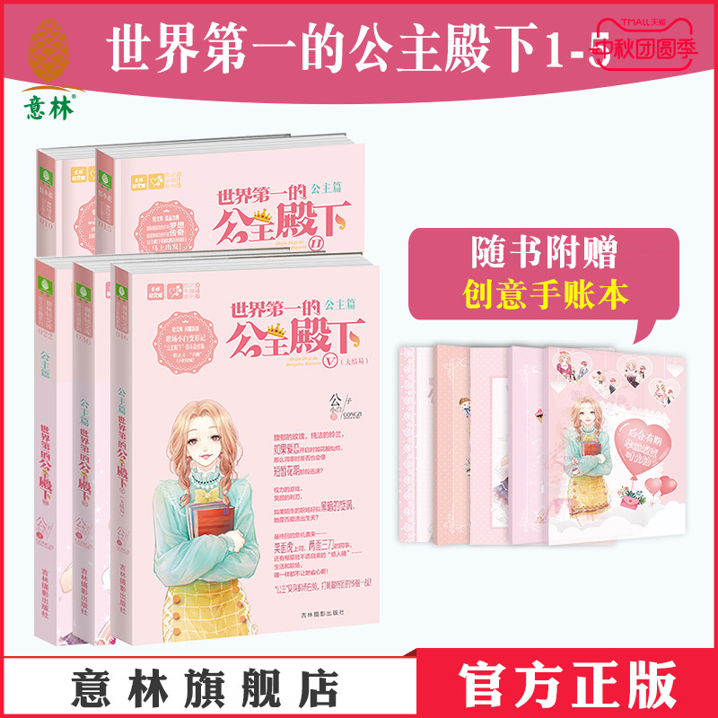 青春不散场 我们后会有期