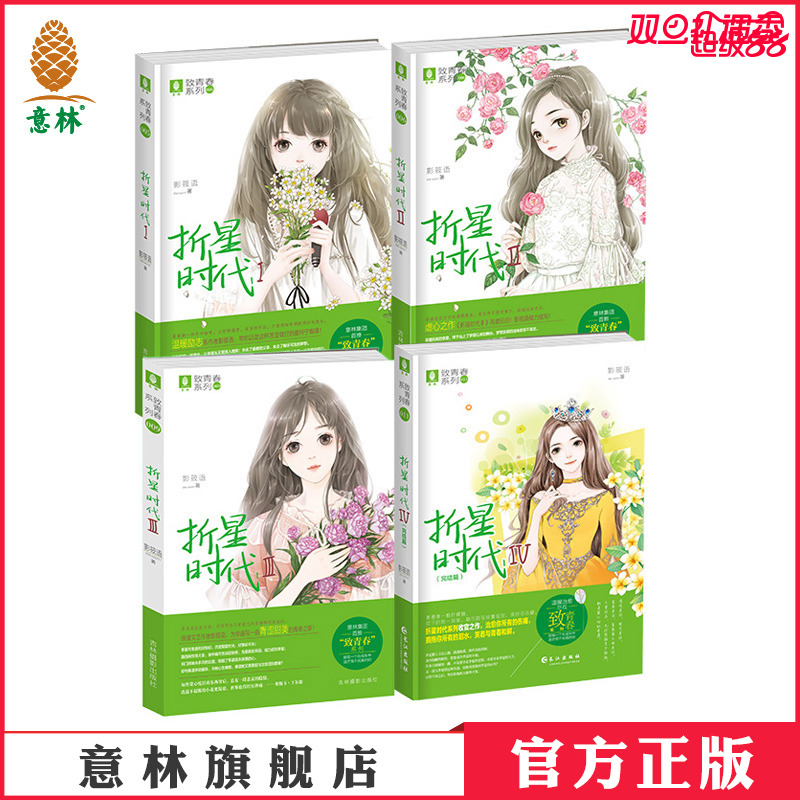 分享心事 相伴时光 永不说再见