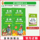 课本 晨读有意思行走 自己就是答案提升 少年科学名家美文少年版 意林官方 杂志积累作文中小学写作阅读正版 小学生阅读要点少年版