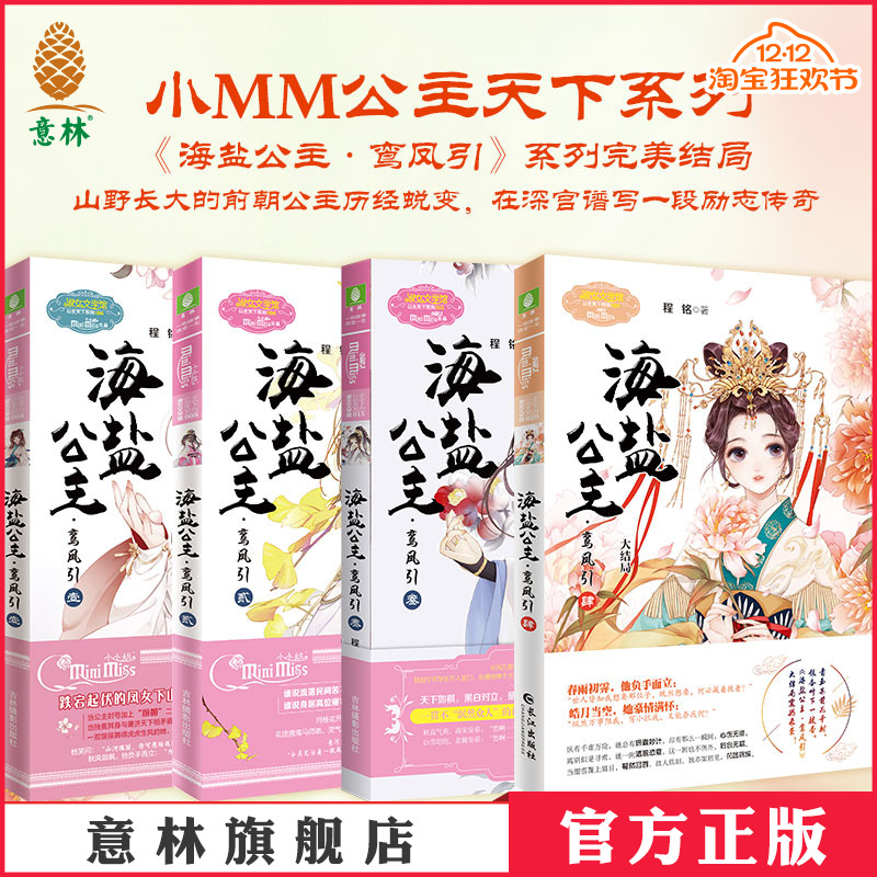 从金银玉石到风霜雨雪 她的心始终如一