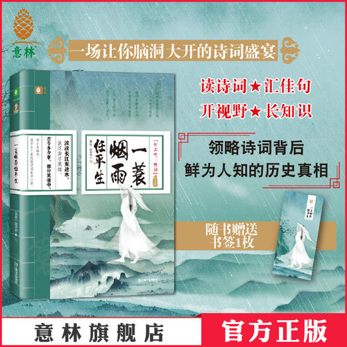 全民亦可阅读的实用文化工具书