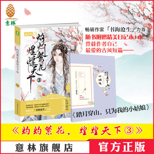 任凭世界与你对立 我始终信你无疑