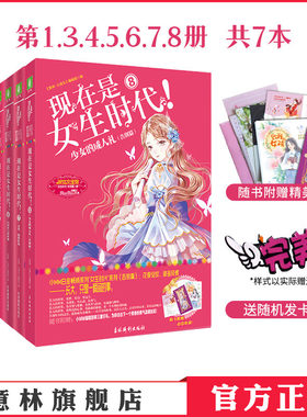 意林官网现在女生时代