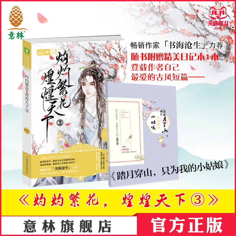 任凭世界与你对立 我始终信你无疑