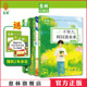 不努力何以谈未来 意林官方 聪明人都下笨功夫 懂自律方能成大器 青少年励志精选作文积累 意林小励志系列全4本敢行动梦想才生动