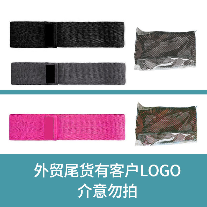 臀带 翘臀蜜桃臀阻力圈训练带拉力带 家用健身器材女提臀增肌