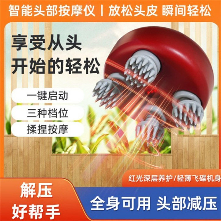 头部按摩仪头皮按摩爪揉捏龙爪手多用途肩颈椎按摩器减压减压
