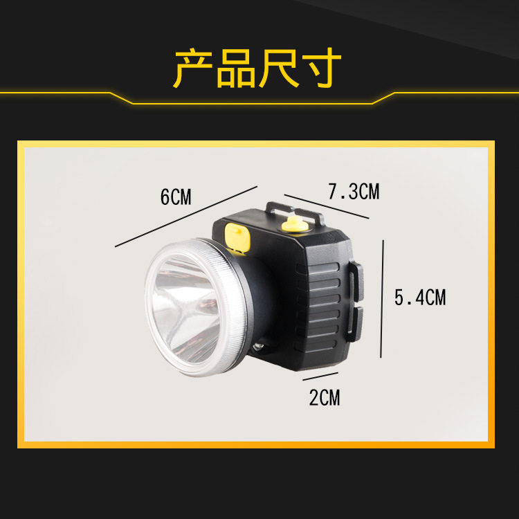 LD-2805强光LED充电头灯10W头戴式防水户外露营夜钓头灯