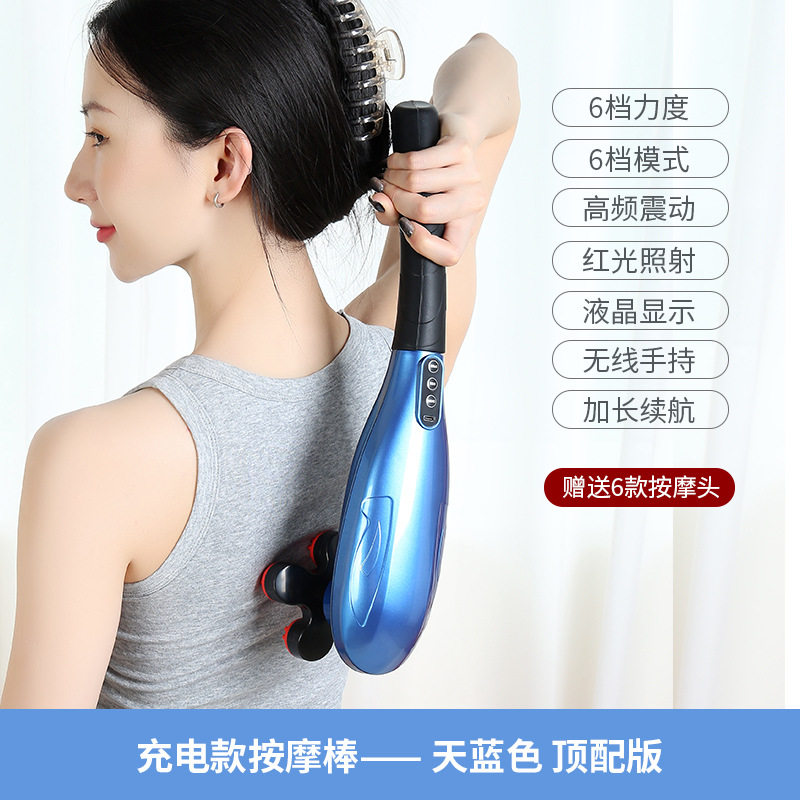 海豚按摩棒电动手持多功能 全身按摩棒疏通放松肌肉USB按摩器